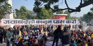 राजस्थान से उठी जवाबदेही कानून की मांग