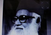 सलंगा नरसंहार के सौ साल बाद भी किसानों का साझा संघर्ष जारी है