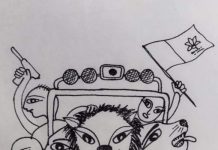 अखिल भारतीय सांस्कृतिक प्रतिरोध अभियान