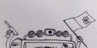 अखिल भारतीय सांस्कृतिक प्रतिरोध अभियान