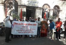 इंदौर में श्रमिक संगठनों और किसान संगठनों का साझा प्रदर्शन