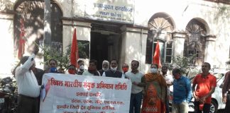 इंदौर में श्रमिक संगठनों और किसान संगठनों का साझा प्रदर्शन