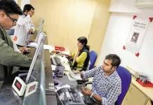 जमा धनराशि पर बैंकों की जवाबदेही तय होनी चाहिए