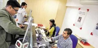 जमा धनराशि पर बैंकों की जवाबदेही तय होनी चाहिए