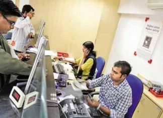 जमा धनराशि पर बैंकों की जवाबदेही तय होनी चाहिए