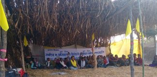 सिंगरौली में आदिवासियों का धरना जारी, डॉ सुनीलम का मिला साथ