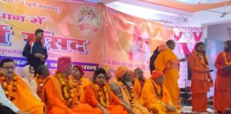 नफरत के सौदागरों का हमारे धर्मों व देश पर हमला और हम : एक राष्ट्रीय संवाद