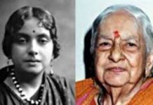 समाजवादी नारीवादी : कमलादेवी चट्टोपाध्याय