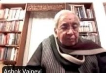 सांप्रदायिक नफरत के खिलाफ आनलाइन काव्यगोष्ठी