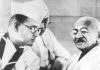 नेताजी की नजर में गांधी