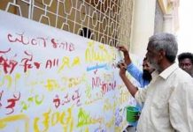 संविधान और लोकतंत्र की फिक्र में चलेगा संवाद का सिलसिला