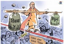 क्या सांप्रदायिक ध्रुवीकरण का हथकंडा काम नहीं कर रहा है?