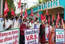 सैंचुरी प्रबंधन और मंजीत कॉटन ने सांठगांठ कर सरकार को लगाया करोड़ों का चूना – श्रमिक जनता संघ