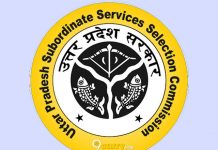 उ.प्र. अधीनस्थ सेवा चयन आयोग में सुधार की मॉंग