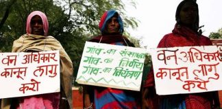 उत्तराखंड के वनवासी मतदाताओं की प्रत्याशियों से एक खुली अपील