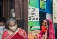 स्वास्थ्य बजट : कोरोना के दौर को क्या भूल गयी सरकार?