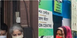 स्वास्थ्य बजट : कोरोना के दौर को क्या भूल गयी सरकार?