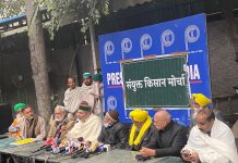 संयुक्त किसान मोर्चा ने की भाजपा को हराने की अपील