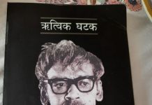 आम जन के संघर्ष की ‘दुर्गम’ कहानियॉं