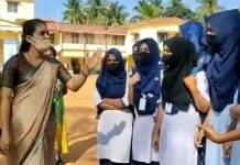 कर्नाटक में हिजाब के बहाने कॉलेज में प्रवेश रोकने की निन्दा