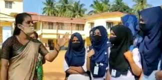 कर्नाटक में हिजाब के बहाने कॉलेज में प्रवेश रोकने की निन्दा