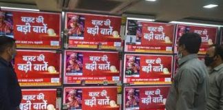 बजट जब से एक टीवी-तमाशे में तब्दील हुआ है, अर्थव्यवस्था के बारे में हमारा समझना कम होता गया है – योगेन्द्र यादव