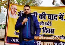 महराजगंज के घुघुली में गाँधी चबूतरे का हुआ शिलान्यास