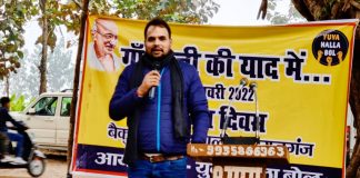 महराजगंज के घुघुली में गाँधी चबूतरे का हुआ शिलान्यास