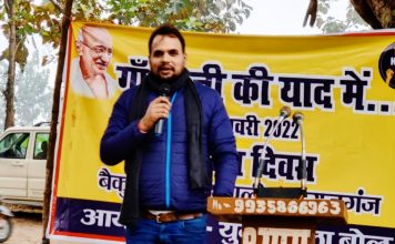 महराजगंज के घुघुली में गाँधी चबूतरे का हुआ शिलान्यास