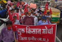 मप्र में न फसल का भुगतान हो रहा न ही किसान सम्मान निधि का