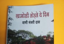 स्त्री होने का दुख–सुख