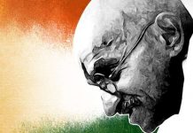 महात्मा गाँधी का अकेलापन