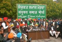 किसान आंदोलन की राजनीति!