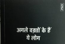 आधी सदी का साहित्य-कला संसार