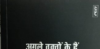 आधी सदी का साहित्य-कला संसार