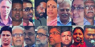 भीमा कोरेगांव मामले में फॅंसाये गये बुद्धिजीवियों की रिहाई की मांग