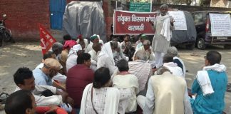 किसानों से दगाबाजी के खिलाफ रोष प्रदर्शन