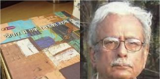 क्या हिंदी के लेखक कभी प्रकाशकों के शोषण से मुक्त होंगे?