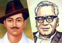 भगतसिंह और लोहिया : एक सपने की साझेदारी