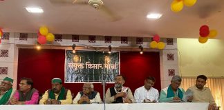 संयुक्त किसान मोर्चा का यूपी मिशन जारी; वाराणसी में प्रेसवार्ता