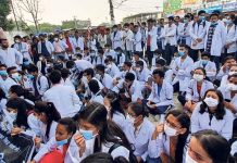 फीस न दे पाने के कारण परीक्षा से वंचित हो गये मेडिकल छात्र