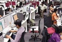 काम की नयी संस्कृति