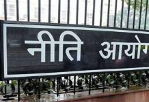 उप्र सर्वाधिक गरीब राज्यों में – नीति आयोग