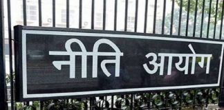उप्र सर्वाधिक गरीब राज्यों में – नीति आयोग