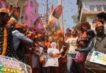 भारतीय जनता पार्टी और मजबूत हुई या कमजोर?