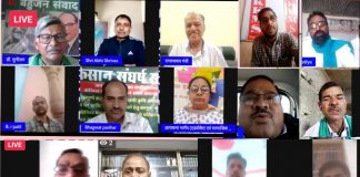 एमएसपी गारंटी कानून के लिए मप्र में निकलेगी किसान अधिकार यात्रा