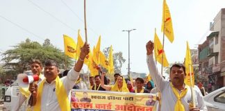 स्वराज इंडिया ने बुराड़ी राशन दफ्तर का किया घेराव