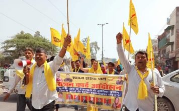 स्वराज इंडिया ने बुराड़ी राशन दफ्तर का किया घेराव