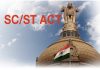 एससी-एसटी क़ानून सही अर्थों में लागू किये बगैर जाति आधारित भेदभाव से मुक्ति मिलना मुश्किल: दिल्ली उच्च न्यायालय