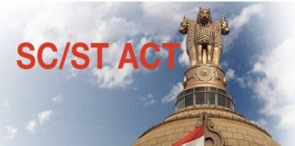 एससी-एसटी क़ानून सही अर्थों में लागू किये बगैर जाति आधारित भेदभाव से मुक्ति मिलना मुश्किल: दिल्ली उच्च न्यायालय